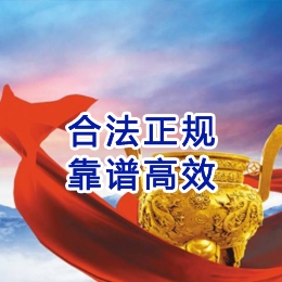 石拐讨账公司