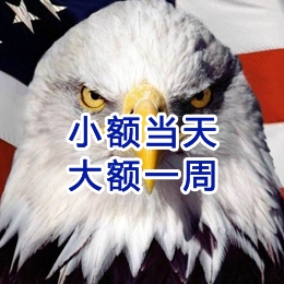 石拐要账公司